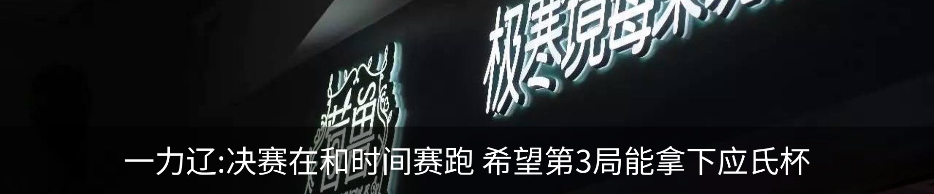 行业资讯