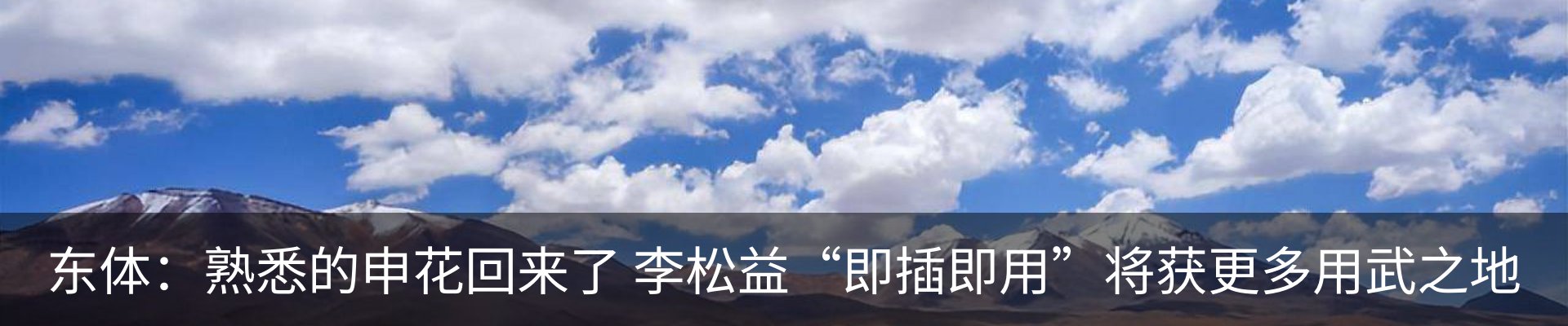 行业资讯