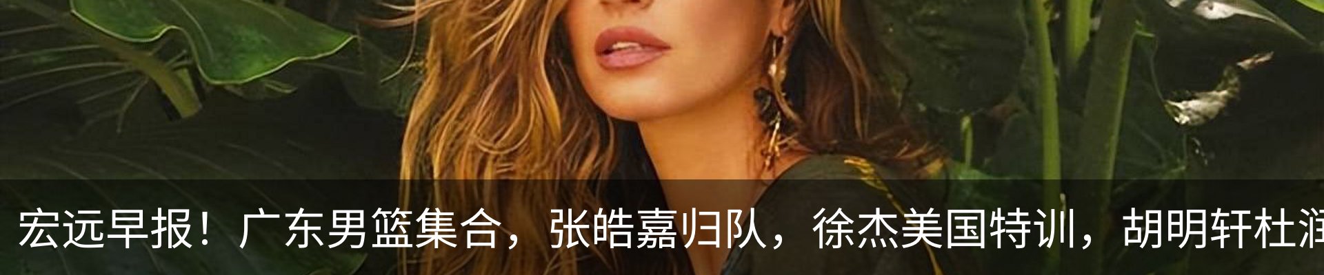 行业资讯