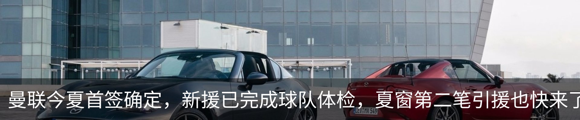 行业资讯