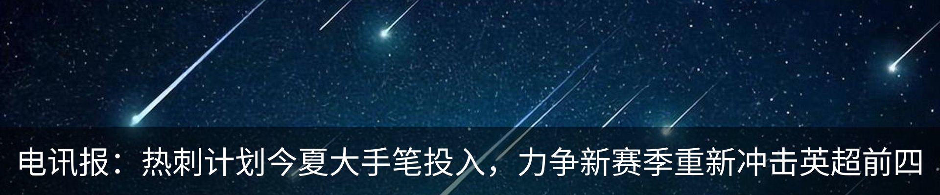 行业资讯