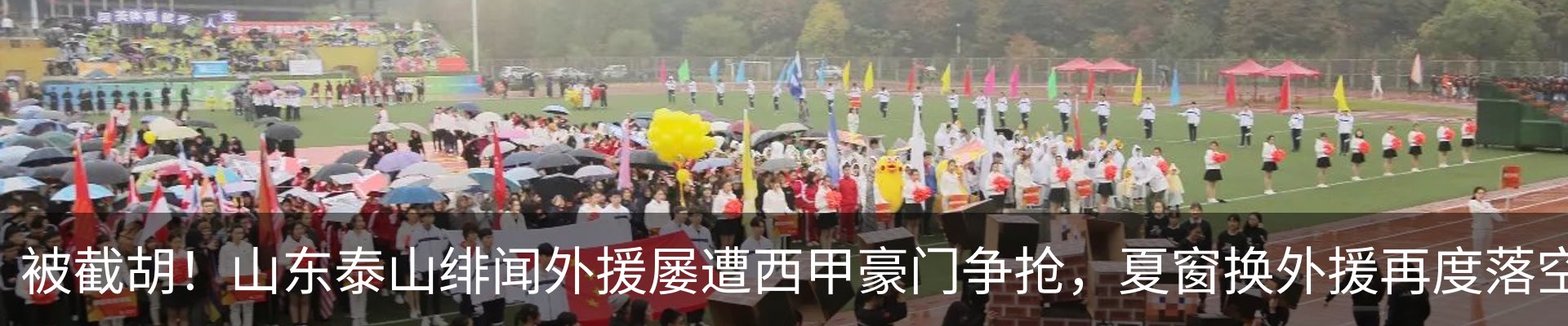 行业资讯