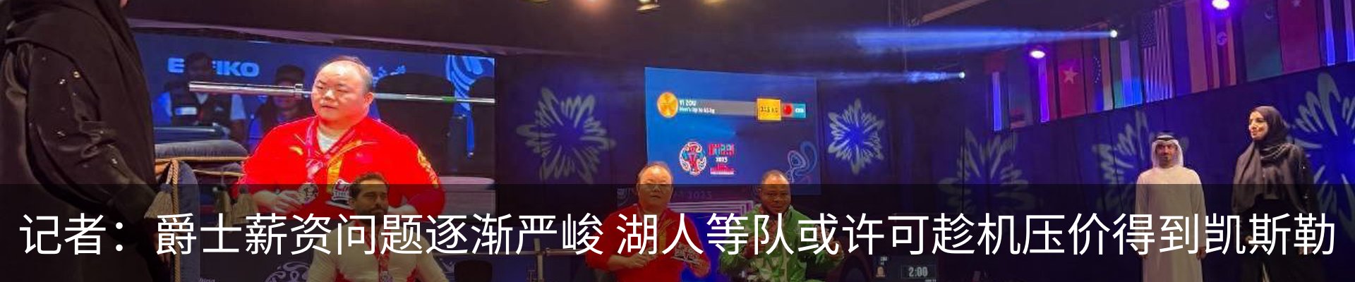 行业资讯