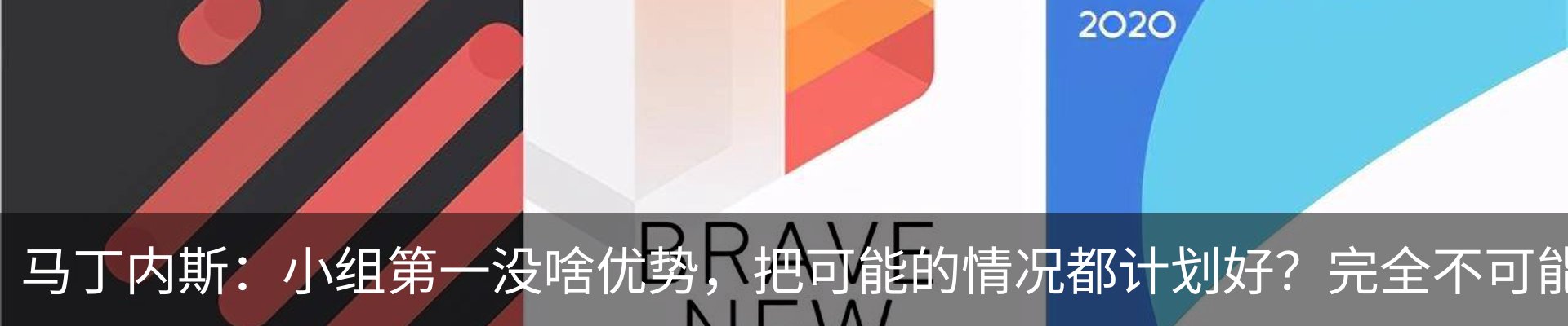行业资讯